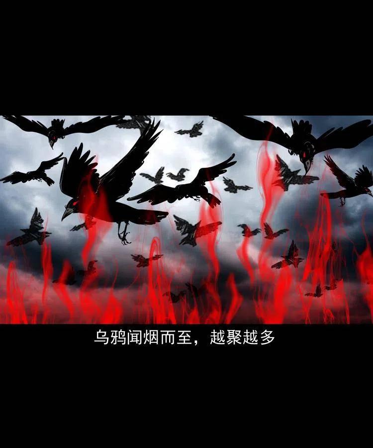 一百二十九话 普明寺夺宝32
