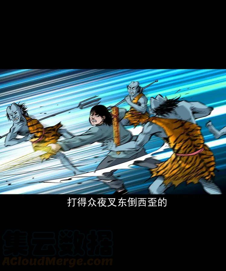 八十一话 马四海的身份20
