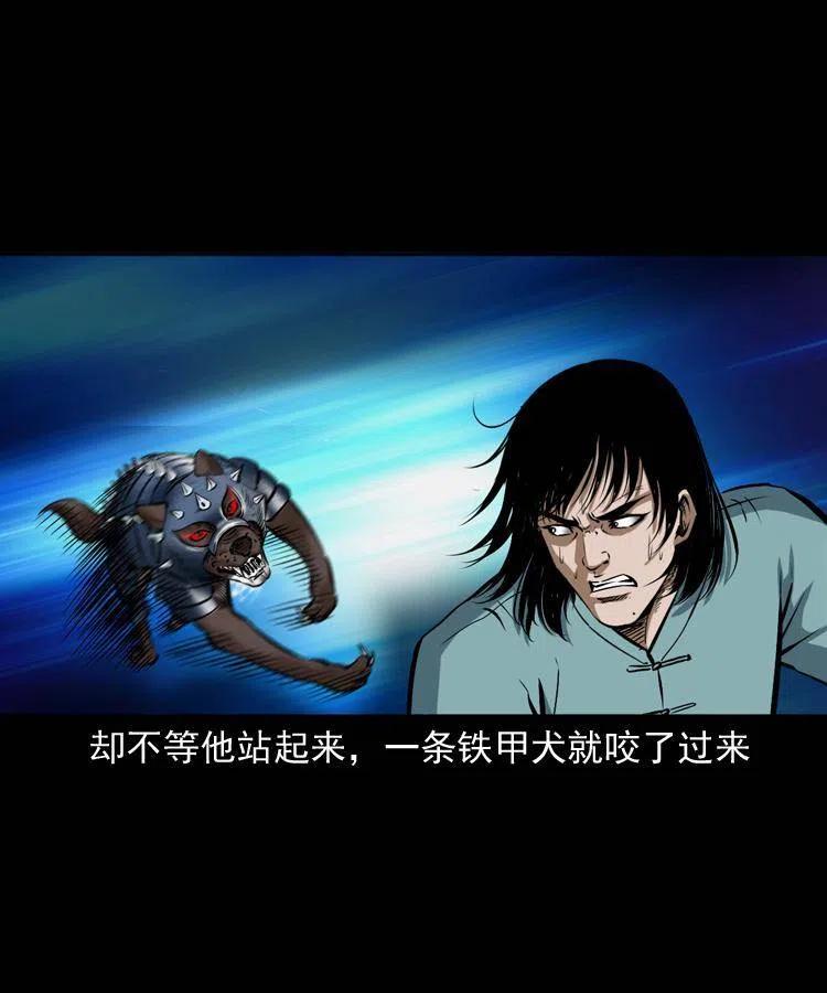 六十一话 不是冤家不聚头23