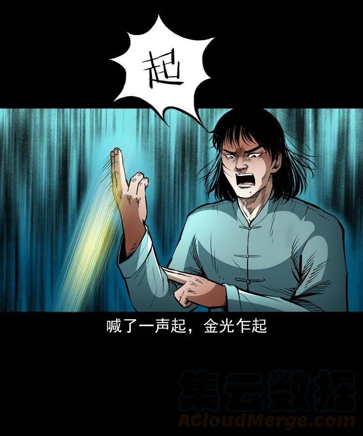 一百二十九话 普明寺夺宝30