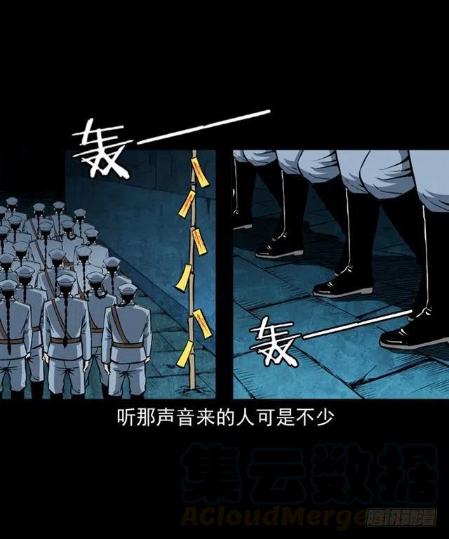 三十八话 终结72