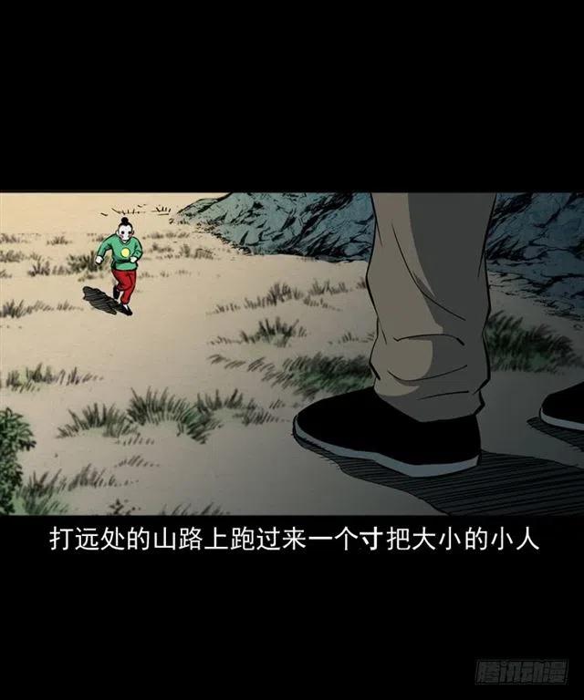 四十一话 沦落人35