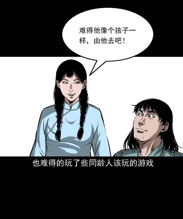 五十三话 药到病除37