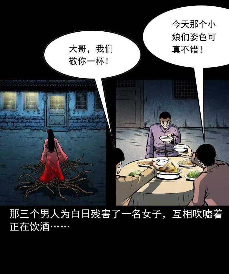 五十七话 让死人说话1