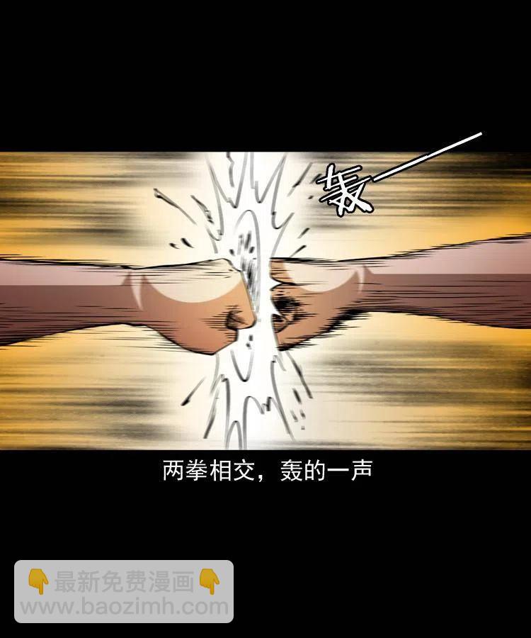 一百五十五话 最强鼠郎君29