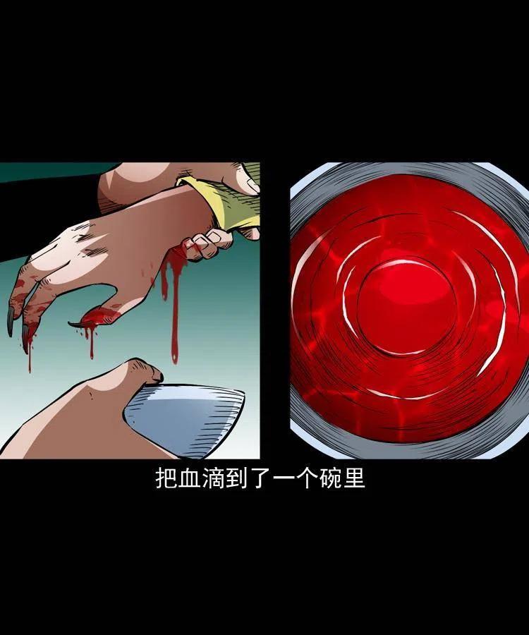 一百四十九话 鼠郎君的师父4