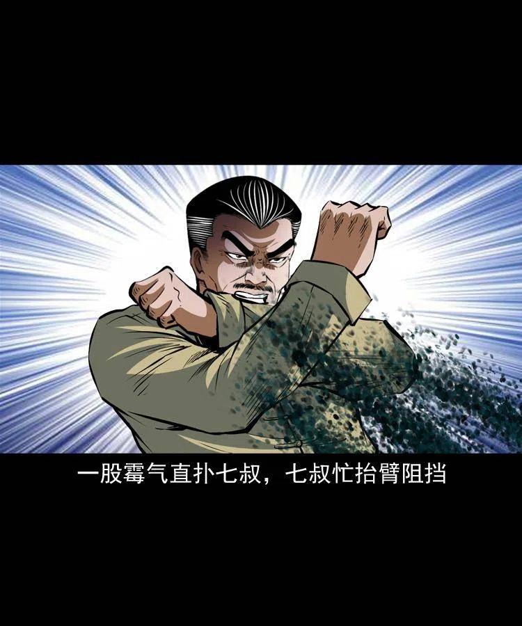 八十二话 瘟神归位37