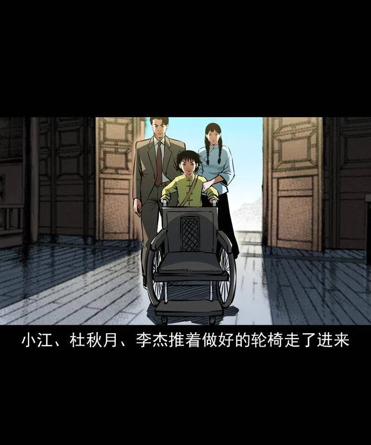 一百二十二话 七叔回来了62