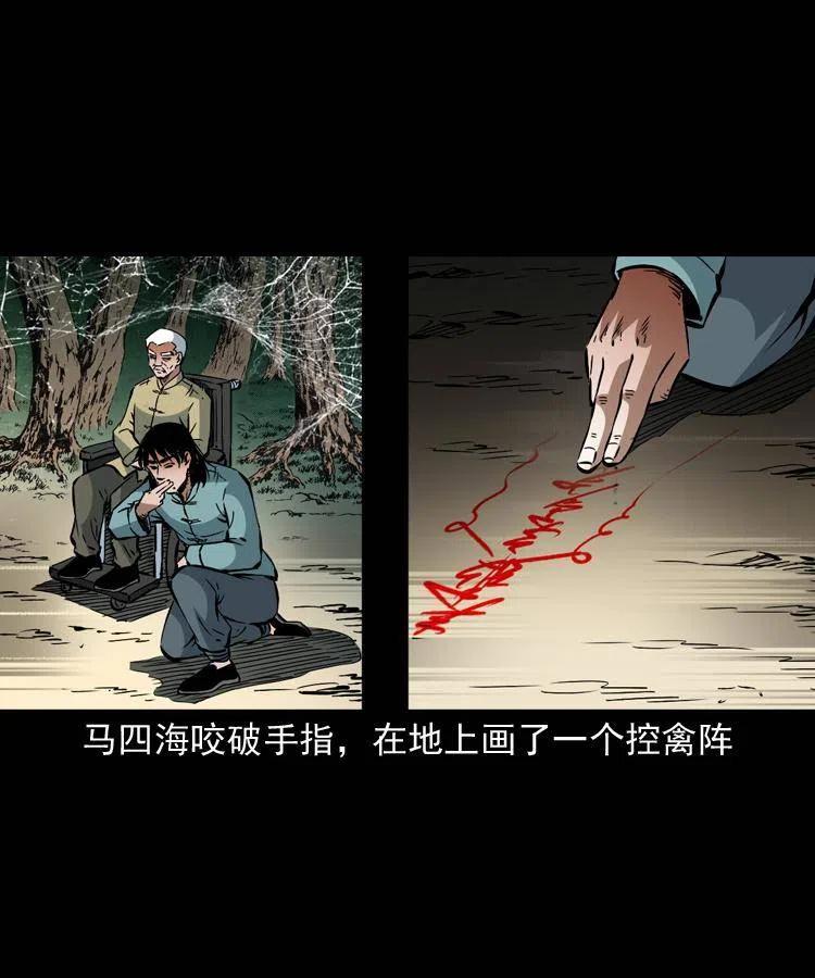 一百二十九话 普明寺夺宝29