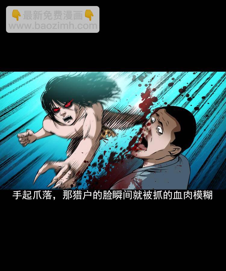 第五话 僵尸小子（下）5