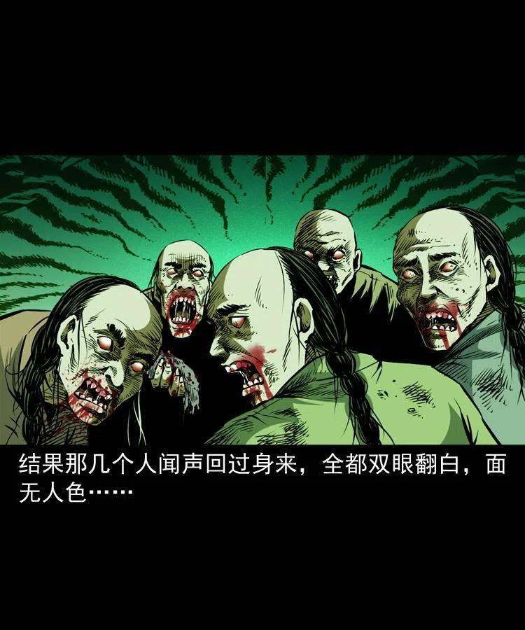 一百零三话 再闯索魂谷51