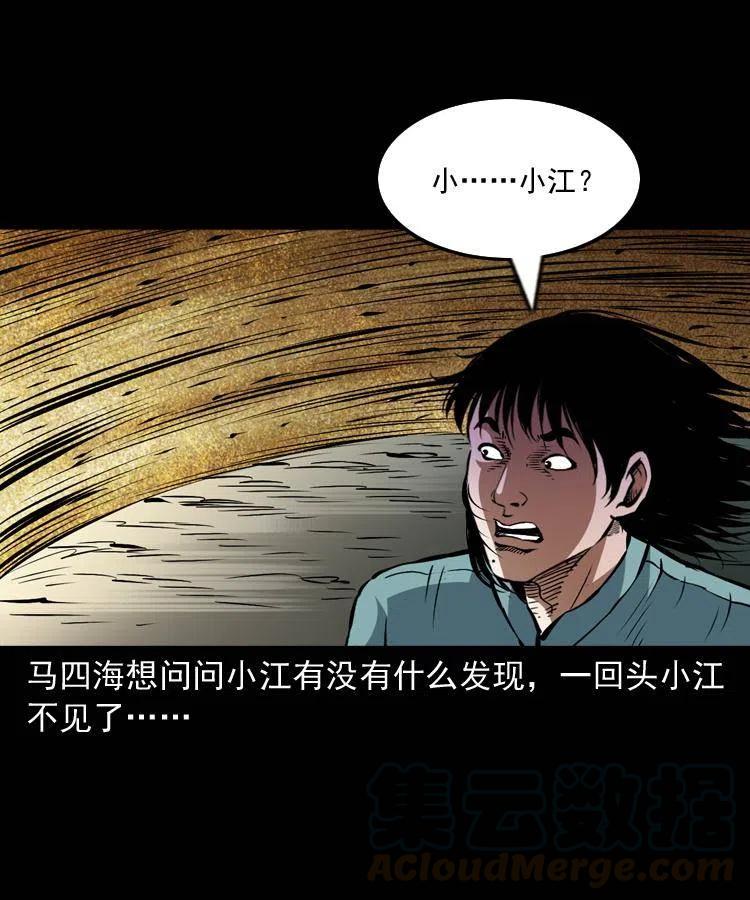 一百一十四话 七叔的决心52