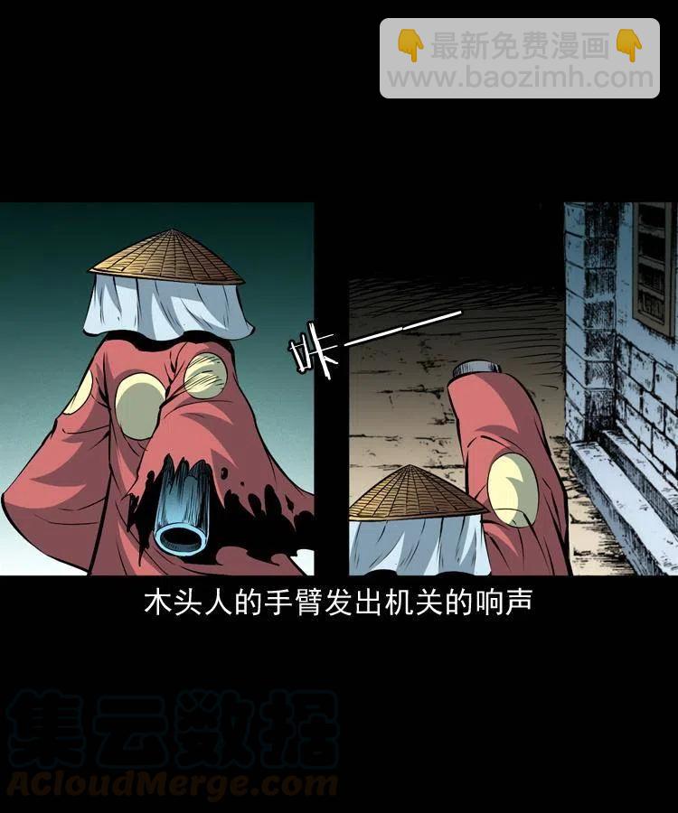 九十九话 拿了也不还给你24