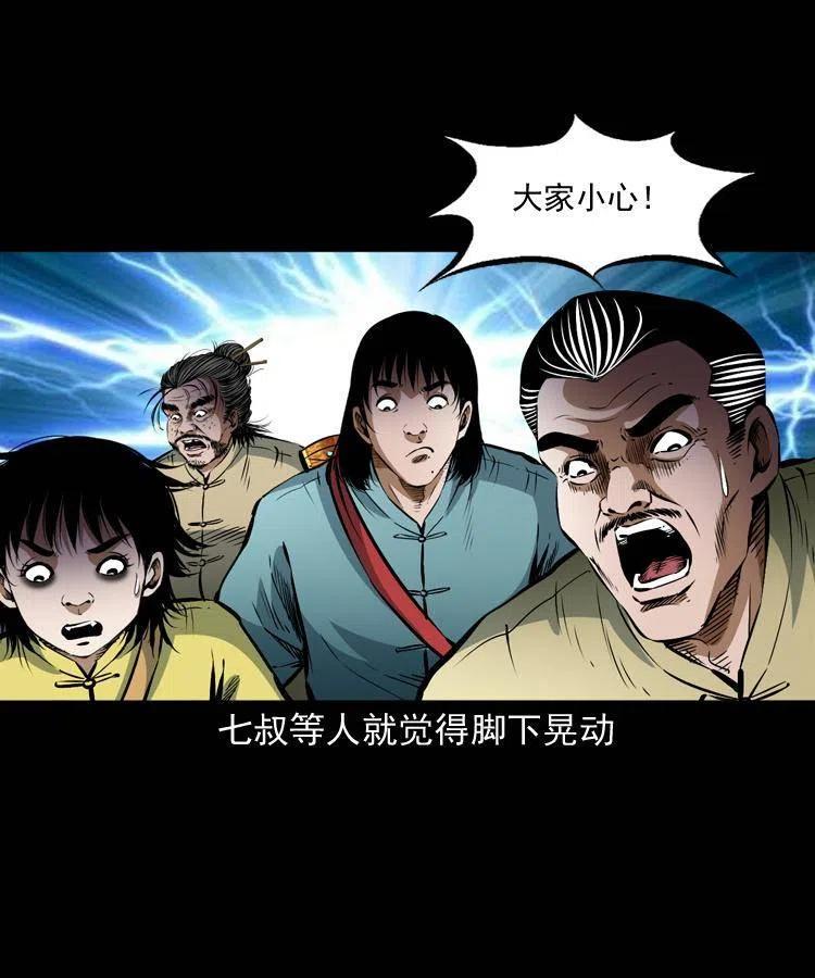 七十九话 地狱考验31