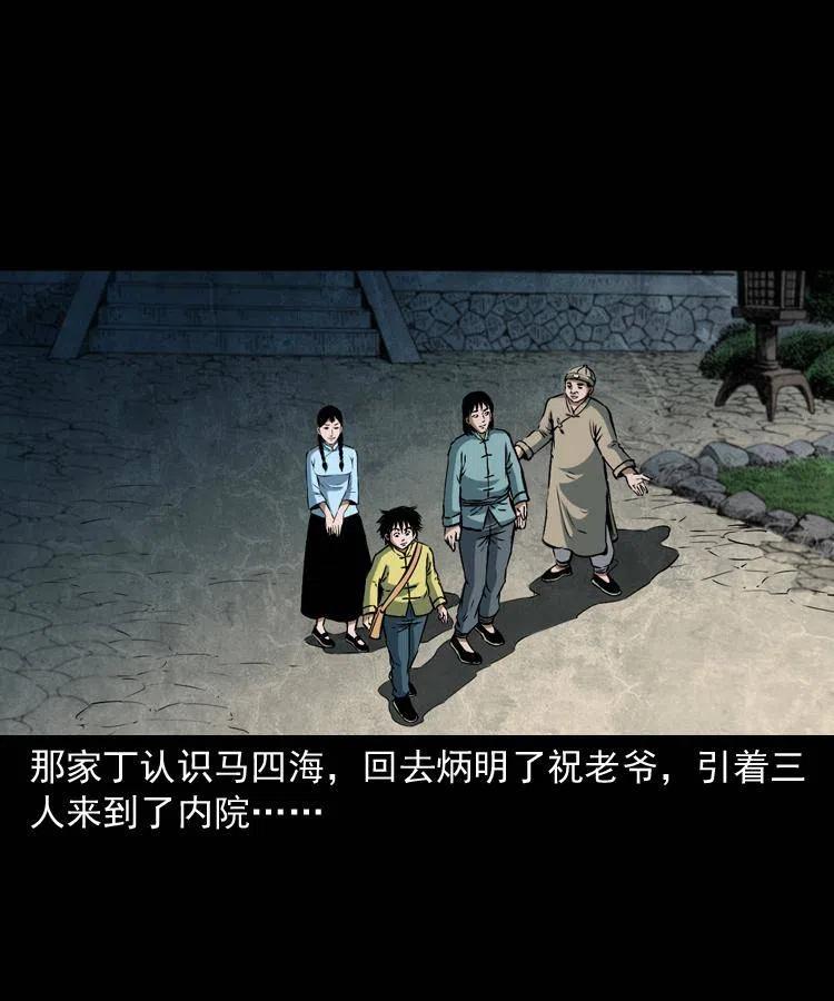 五十四话 回家22