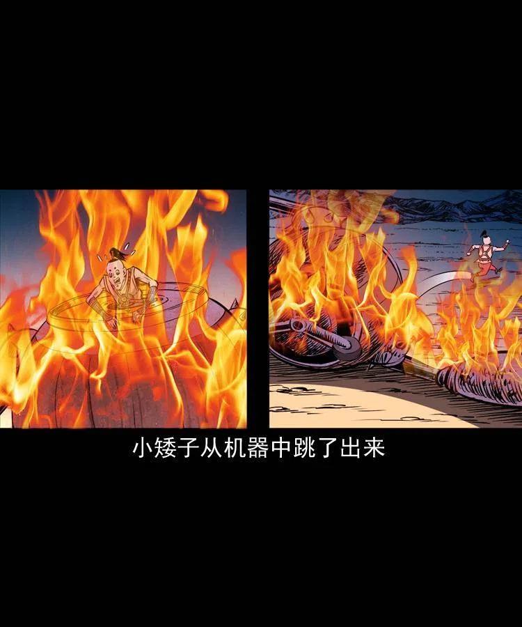 一百零八话 诡异的石像15