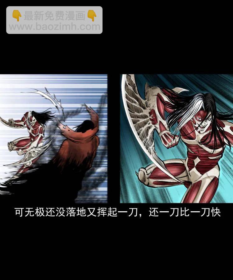 八十四话 决战13