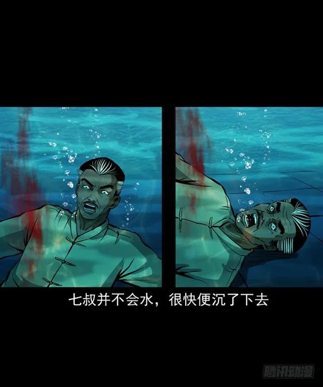 三十七话 命中注定9