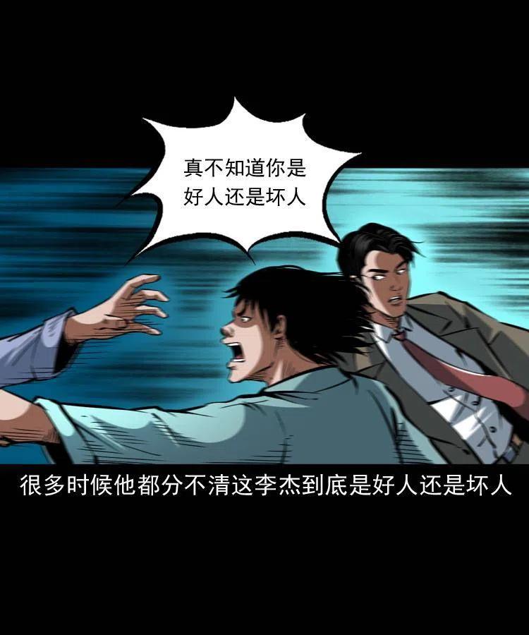 一百四十三话 守城7
