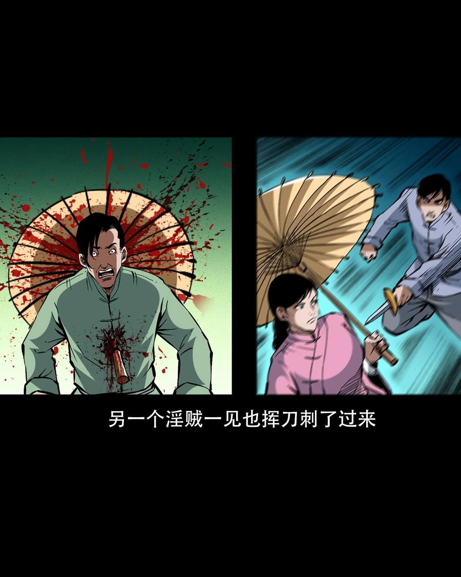 一百六十一话 千面观音35