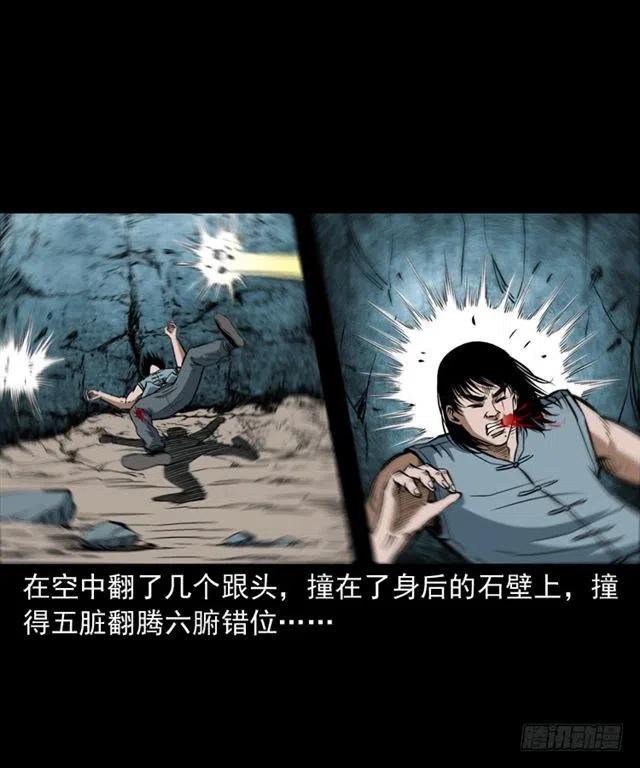 三十七话 命中注定66