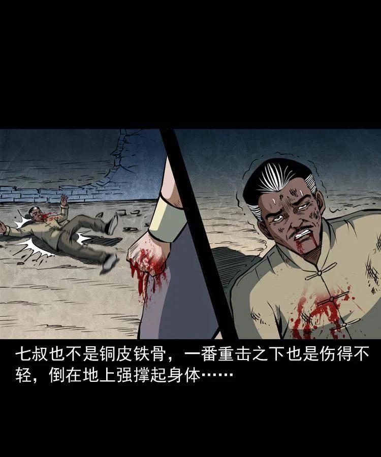 四十七话 神打59