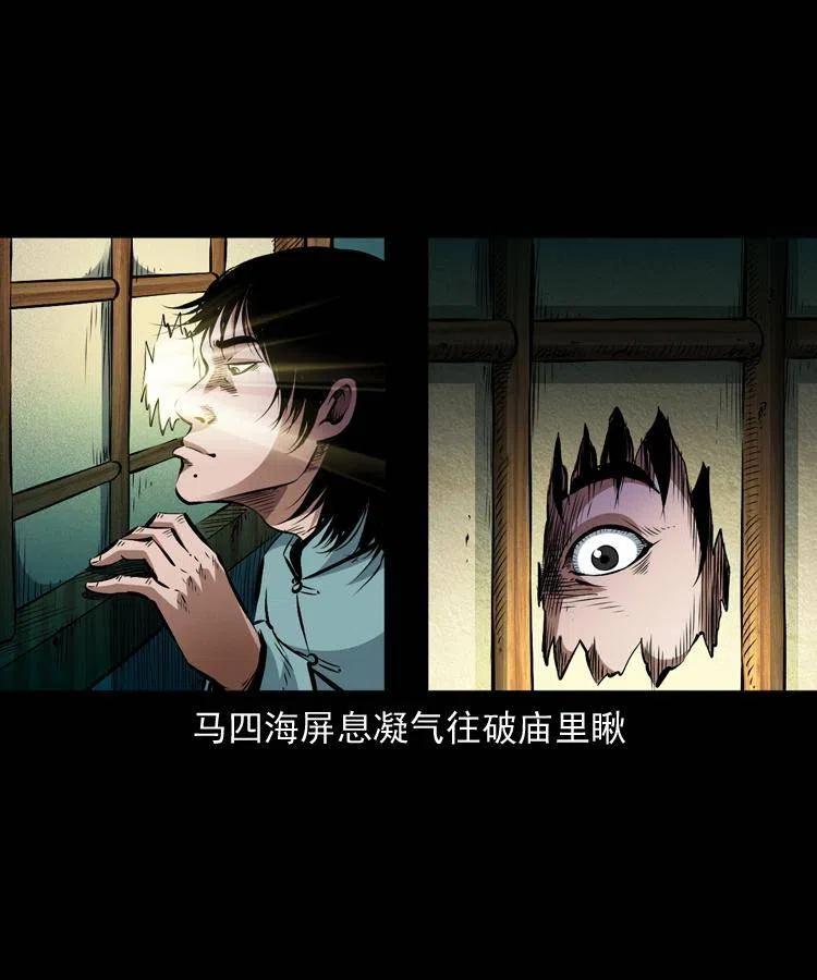 九十四话 新的对手26
