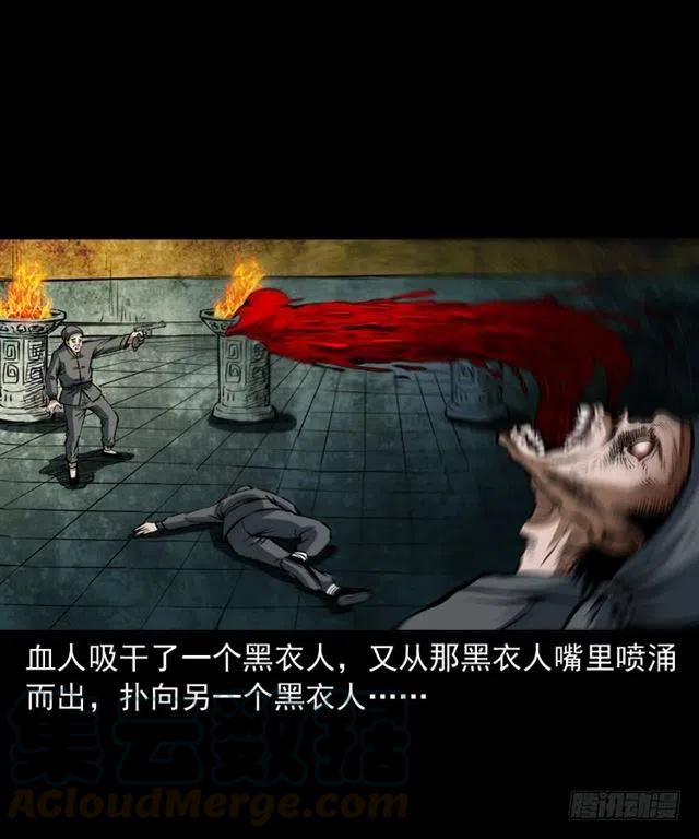 三十话 尸仙56