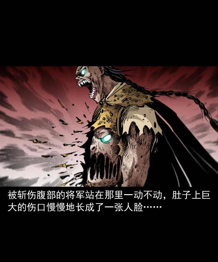 一百一十九话 被吸干的马四海31