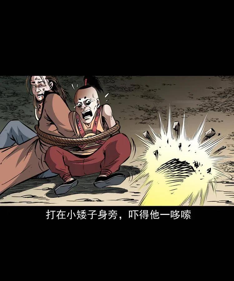 一百零八话 诡异的石像25
