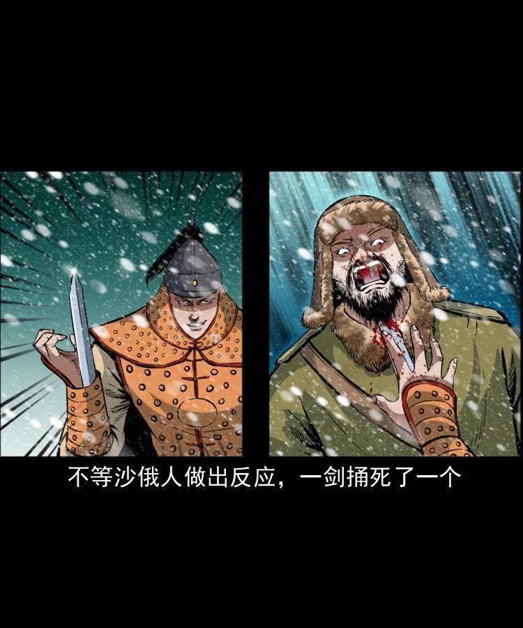 一百一十二话 无常的过往49