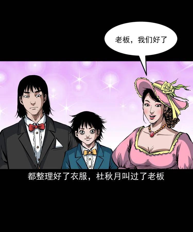 九十三话 合照45