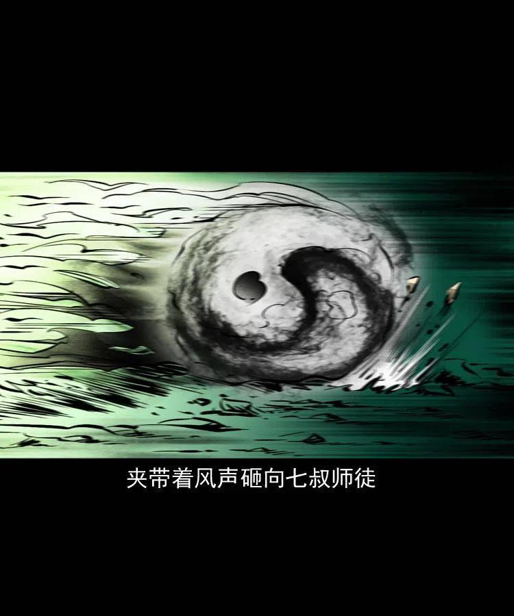 一百五十六话 围攻鼠郎君38