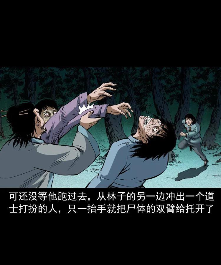 五十九话 我的娘啊37