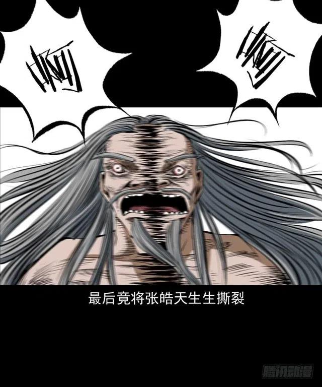 三十八话 终结23