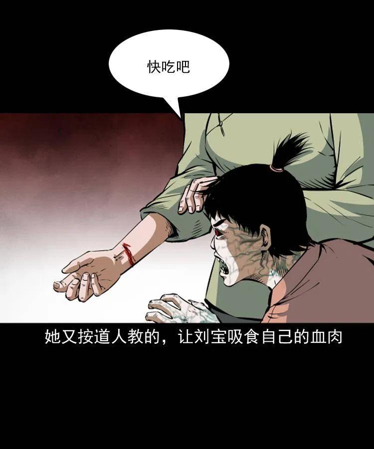 六十八话 梦中授法47