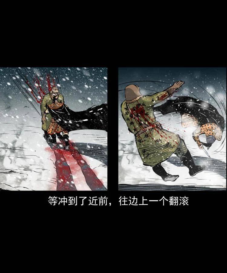 一百一十二话 无常的过往53