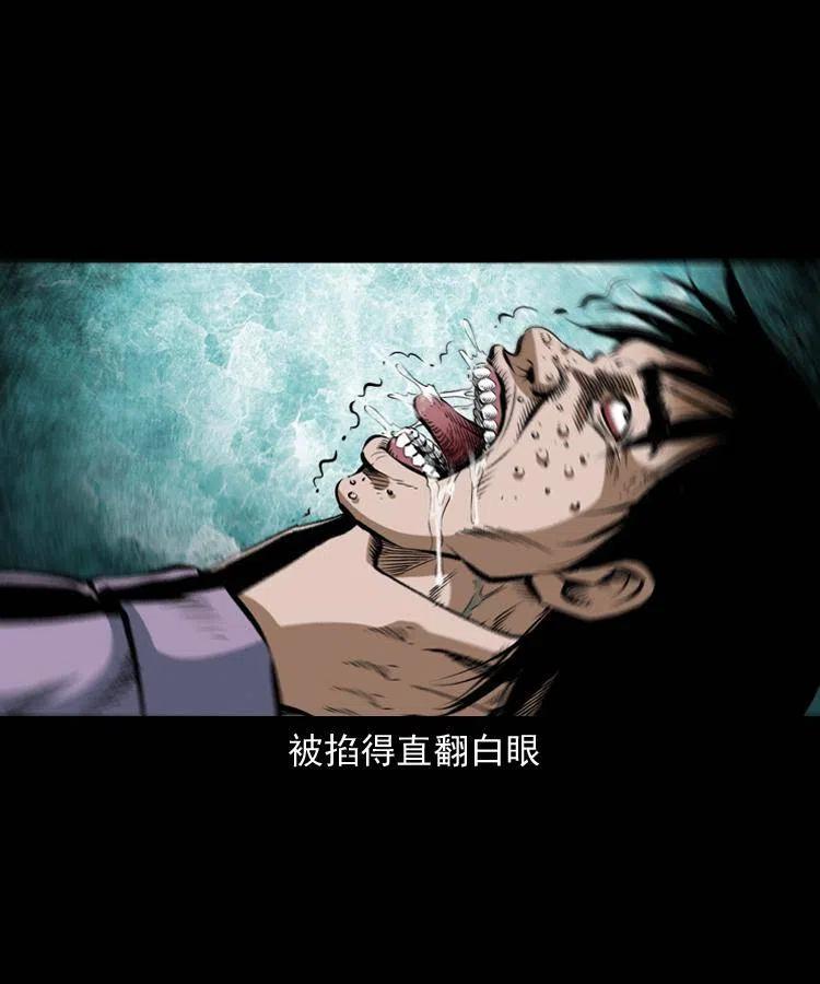 五十九话 我的娘啊29