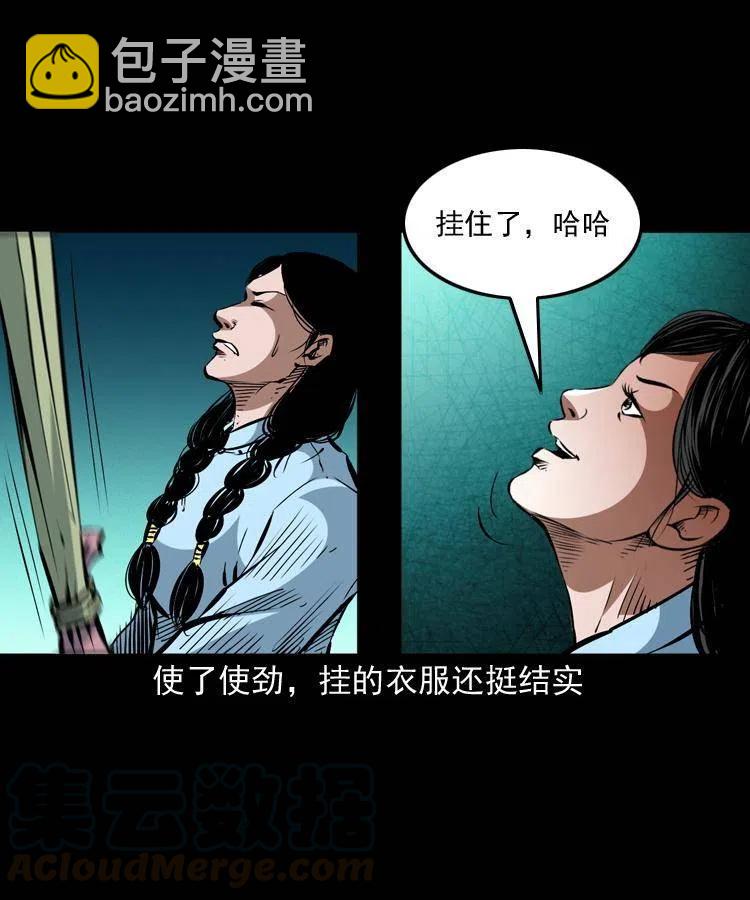 一百四十话 逃出生天48