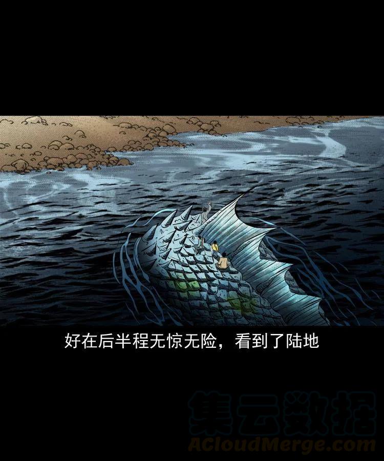 七十三话 罗刹市16