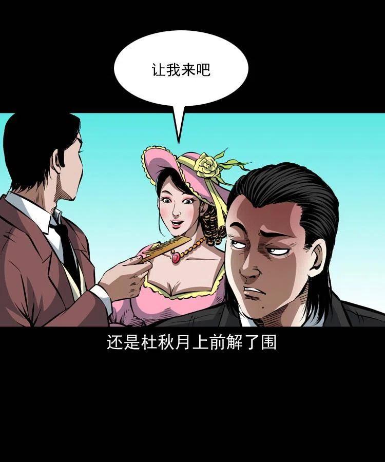 九十三话 合照49