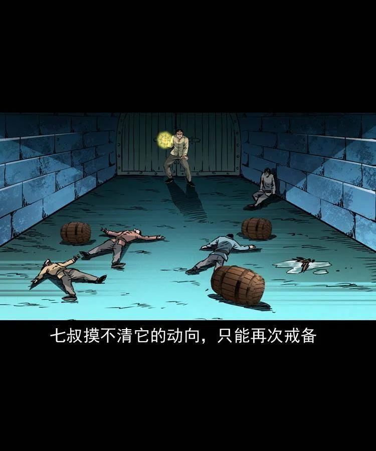 一百四十五话 愤怒的七叔28