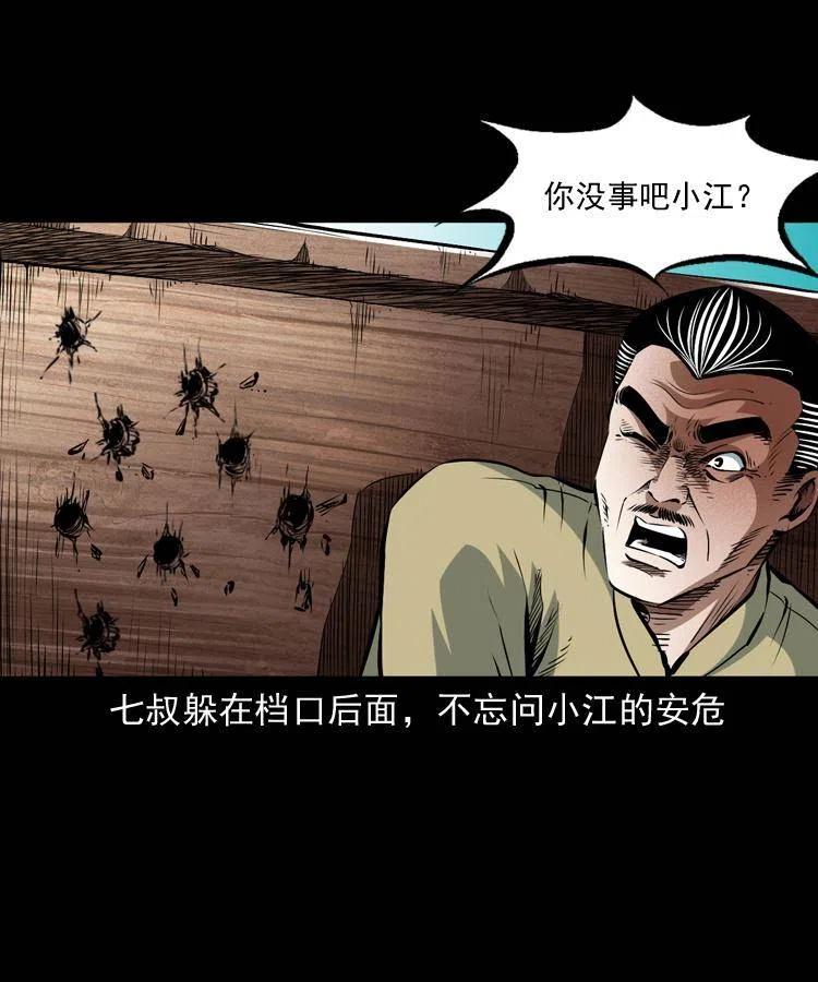 九十九话 拿了也不还给你29