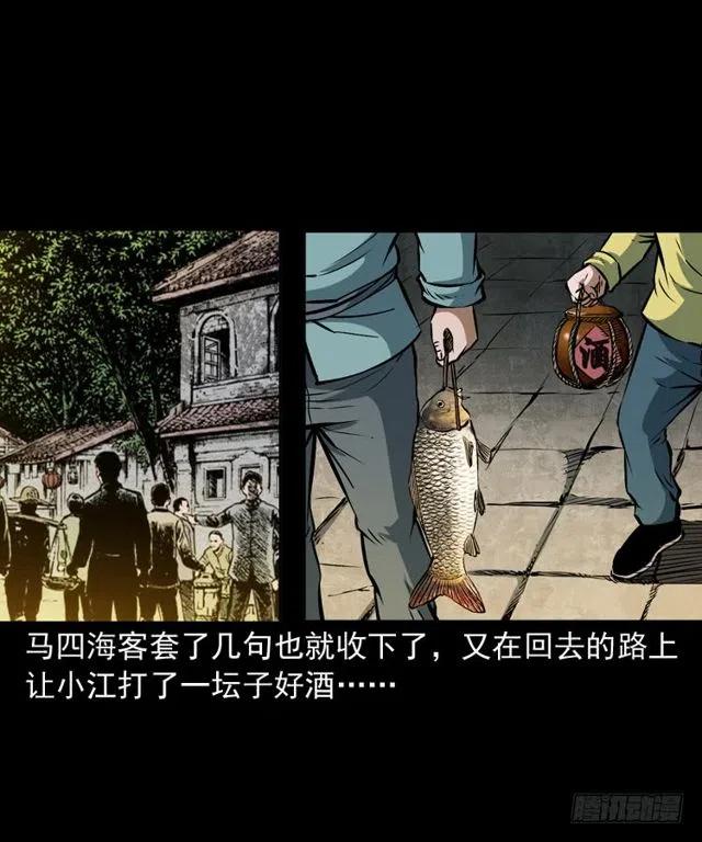二十五话 化干戈33