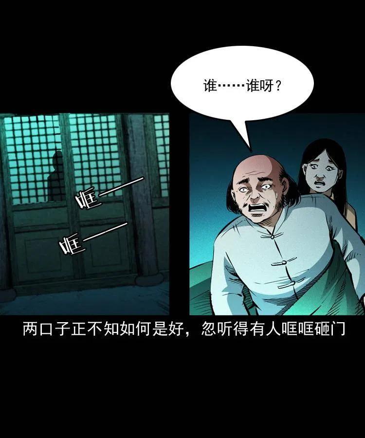 八十七话 回来的到底是谁55
