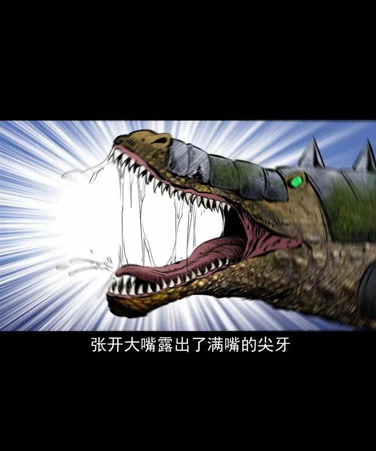 五十一话 保命仙草73