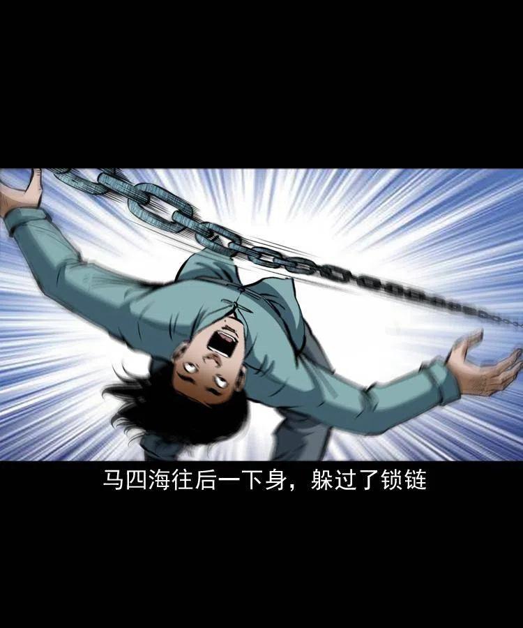 六十三话 阴差拘魂15