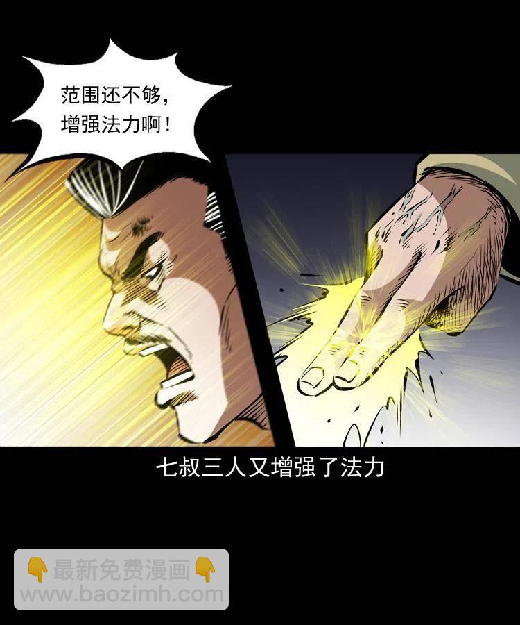 一百二十话 渡阴兵16