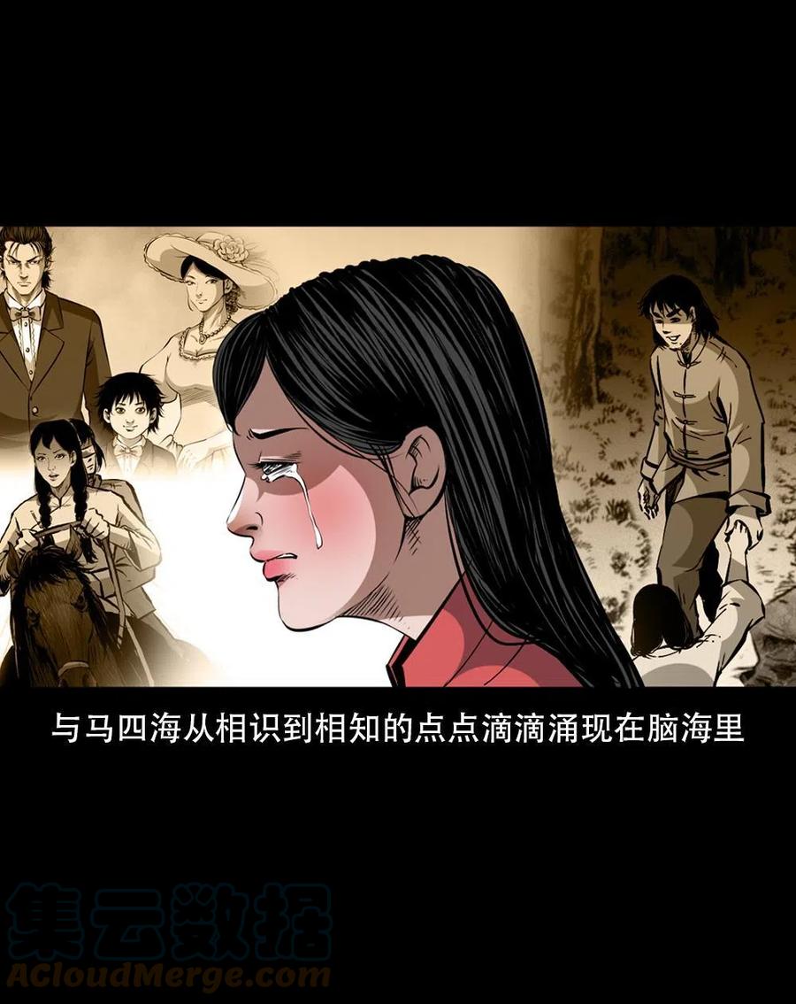 一百六十四话 青山道人的阴谋27