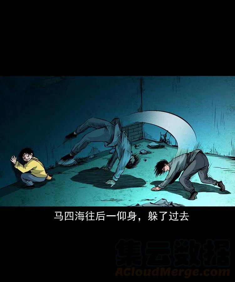 九十四话 新的对手32